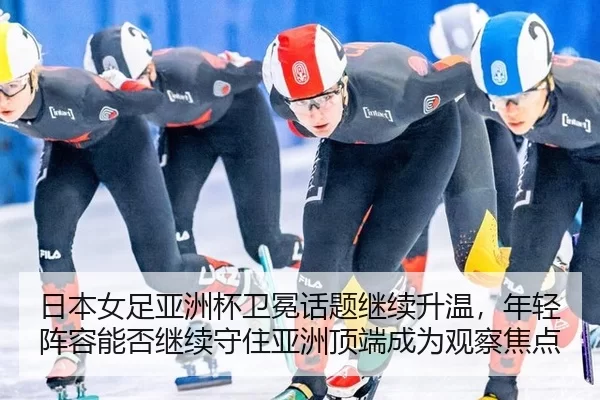 ri-ben-nv-zu-ya-zhou-bei-wei-mian-hua-ti-ji-xu-sheng-wen-nian-qing-zhen-rong-neng-fou-ji-xu-shou-zhu-ya-zhou-ding-duan-2-428.jpg